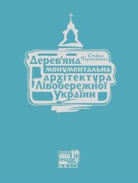 2012-09-21-paramonov2