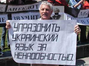 МІХАЕЛЬ МОЗЕР: «За теперішніх обставин офіційна „одномовність“, як не парадоксально, є важливою передумовою для фактичної багатомовності країни»