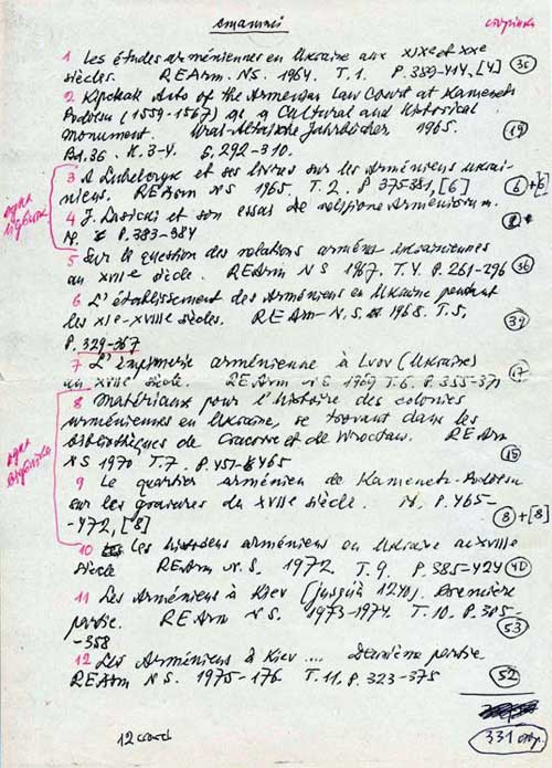 Аркуш з переліком статей, укладеним Ярославом Дашкевичем, для друку в збірнику «Вірменія і Україна»