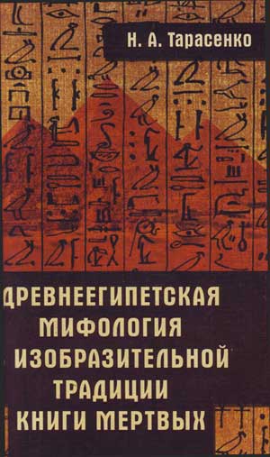 Олена Романова. «Як зробити історичне дослідження книги, вивчаючи лише три ілюстрації до неї»
