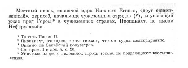 Николай Тарасенко. Как осуществить критику исторического исследования, не изучив ни одной книги по его теме