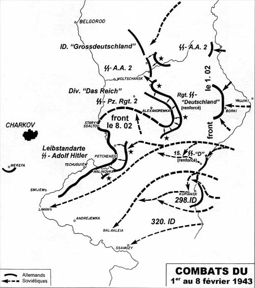 Парамонов Андрей. «ФЕВРАЛЬ 1943 г. Харьков – наш!»