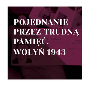 Роберт Кувалек. Рятівники, врятовані, ті, що видавали й видані. Євреї, поляки та українці під час німецької окупації Східної Галичини – огляд загальної картини