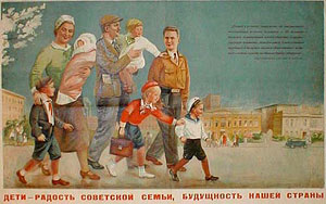 Нані ГОГОХІЯ. ПРАЦЯ, НАВЧАННЯ ТА ДОЗВІЛЛЯ У ЖИТТІ ДИТИНИ В УРСР (1929–1939)