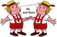 2013-08-27-yekelchyk