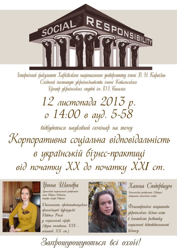 2013-10-31-seminar