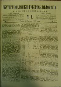 2013-11-01-avanesian
