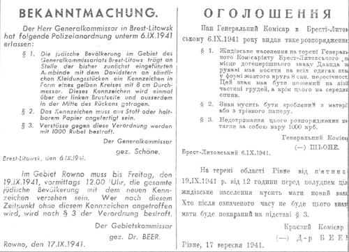 Роман Михальчук. Антисемітизм публікації легальної преси Рівненщини (1941-1944 рр.)