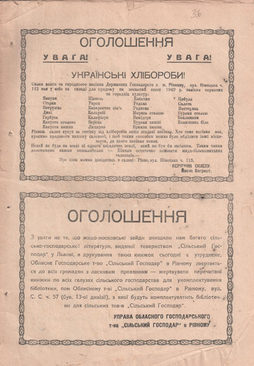 Костопільські вісті. 1942. № 34.