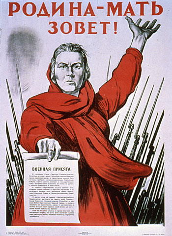 Іраклій Тоїдзе «Родина-мать зовет!», 1941