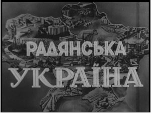 Богдан Шумилович. Візуалізація утопії: ідея комуністичної праці в радянському кіно- та телеекрані у 1959–1960 рр. (приклад Львова)