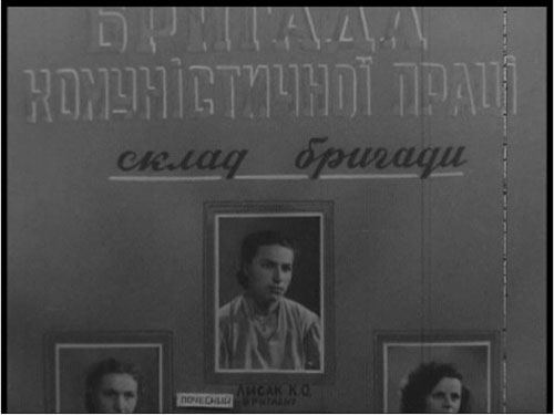 “За почином Гаганової”, кіножурнал “Радянська Україна” № 36, студія Укркінохроніка, липень 1959 р. (Центральний державний кінофотофоноархів України імені Г. С. Пшеничного, арх. № 1920, стоп-кадри сюжету)