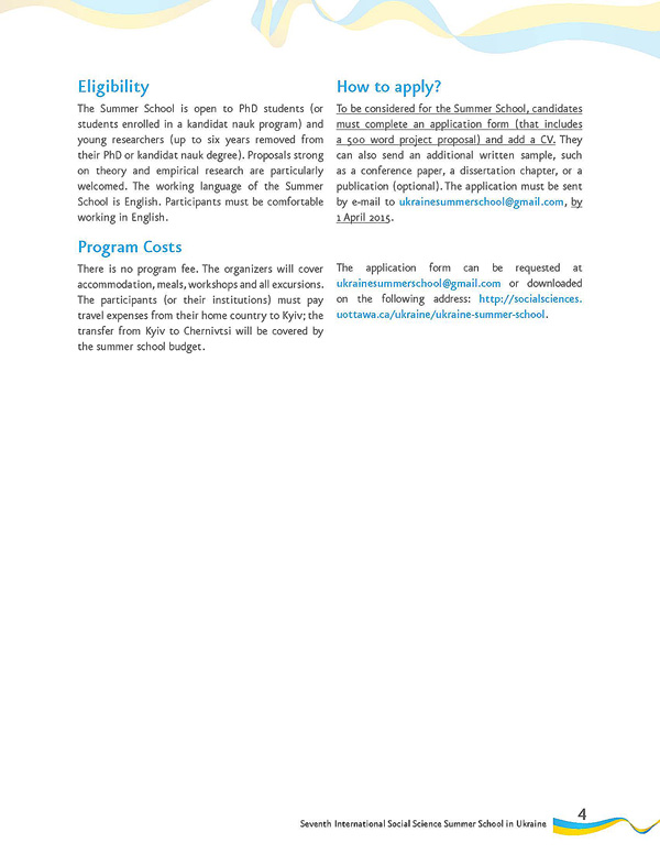 2015 summer school 1 Page 4