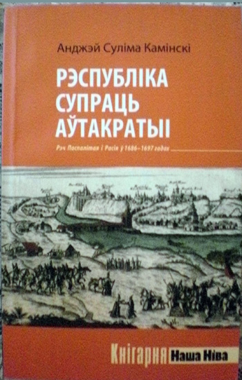 2015 08 26 sulima 05