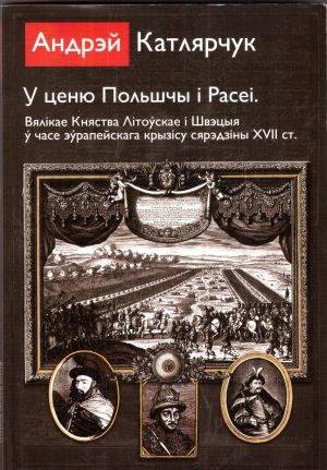 2015 10 15 kotlyarchuk4