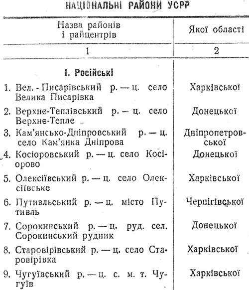 2016 03 24 yefymenko 16