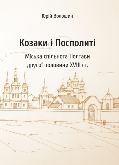 2016 04 18 voloshyn