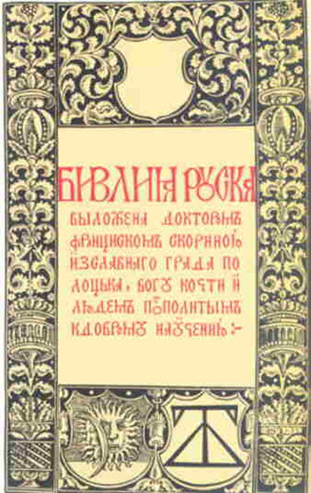 2016 04 23 Isajevych