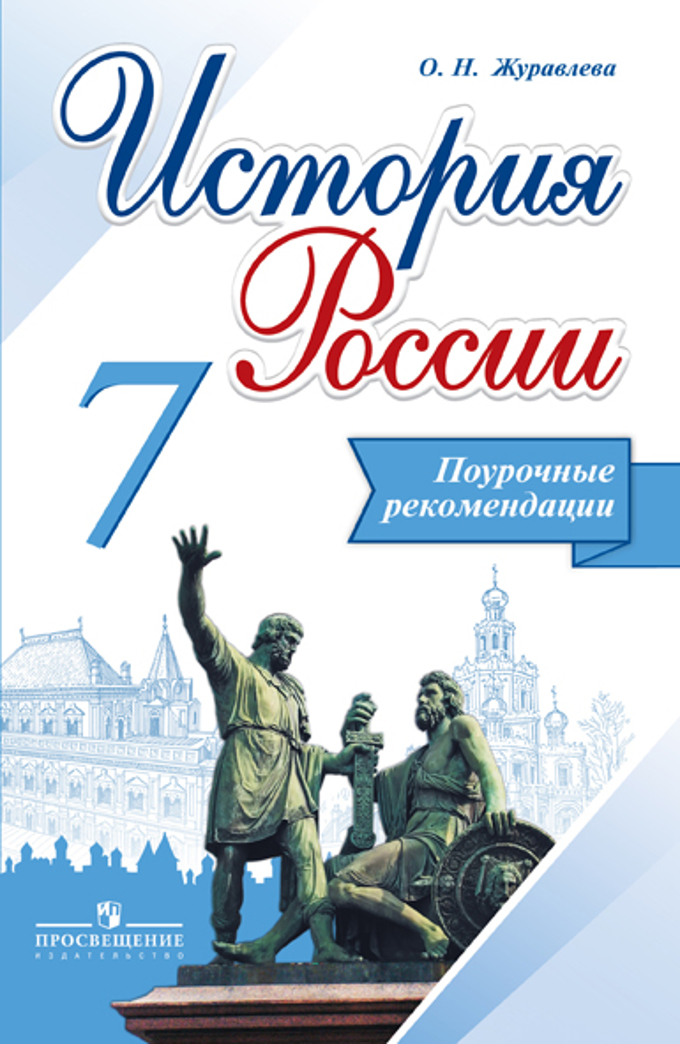 Оксана Карпенко. «Тюрьма» И «дружба Народов» В Советских И.