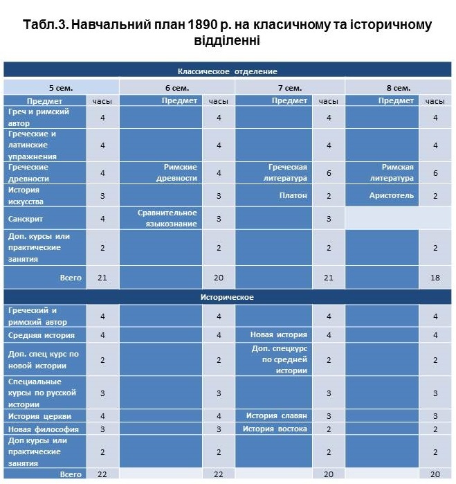 2017 06 15 Krycshevskiy 13