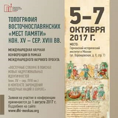 2017-11-14-almasov2.jpg