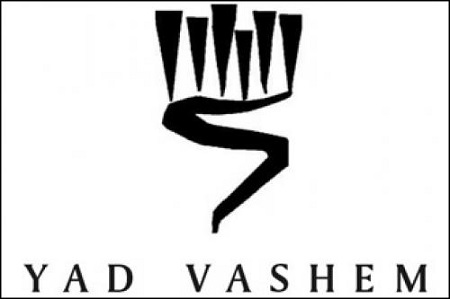 2018 01 29 yad vashem logo 1