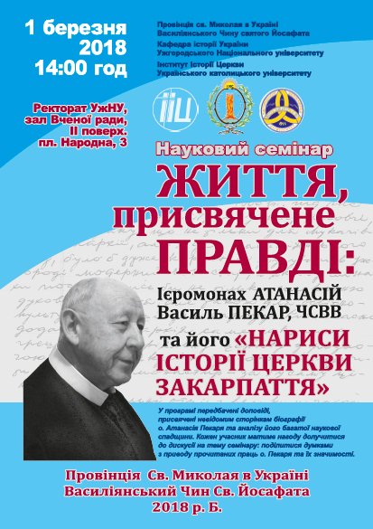 2018 03 03 Moroz 1