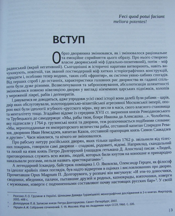 2020 04 02 zaruba4