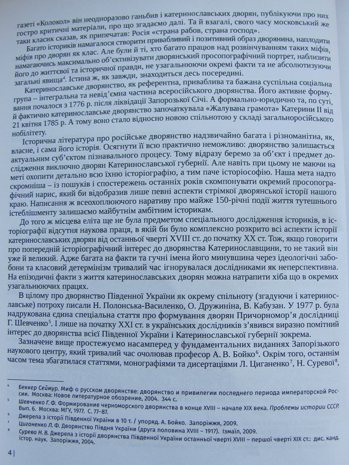 2020 04 02 zaruba5