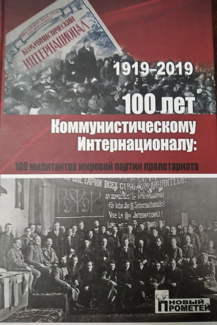 2020 01 20 zdorov