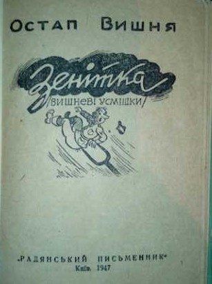 2020 01 30 vyschnia2