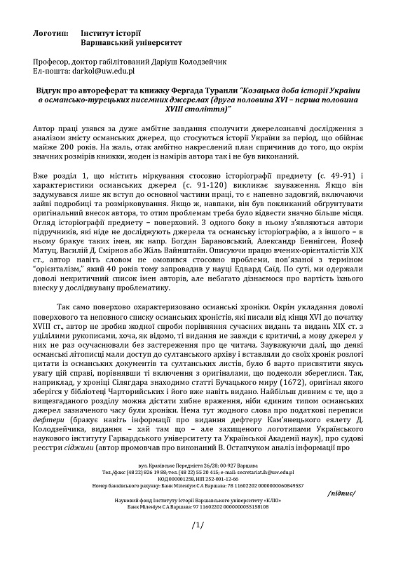 2020 11 16 kolodzeychyk1