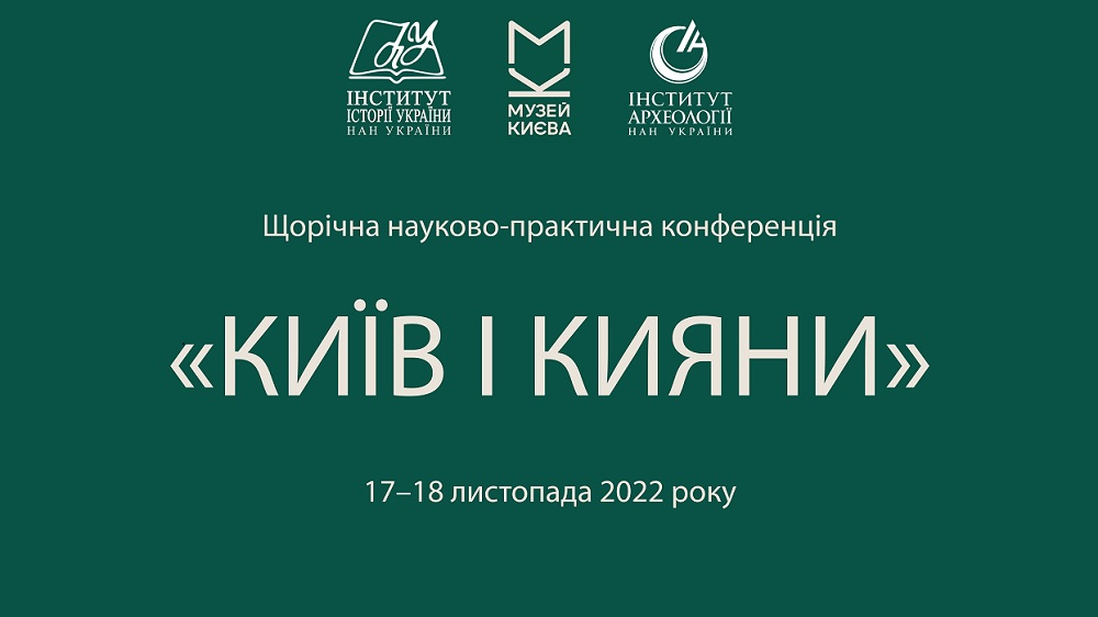 2022 09 23 kyiv4