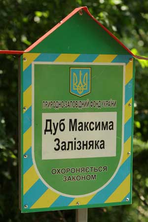 2012-03-12-likhachev-viacheslav-antisemitizm