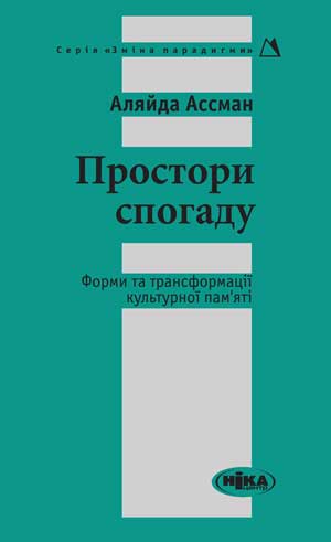2012-05-07-assman