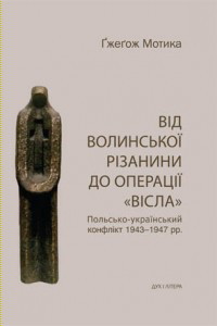 2013-08-13-motyka