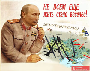 Stephen Velychenko. Why Ukrainians should prefer a neo liberal capitalist  EU  to Putin’s neo-liberal capitalist Eurasian Union