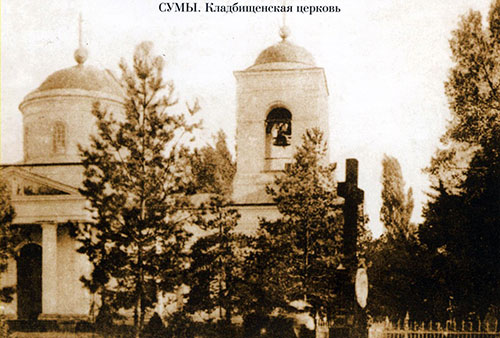 2015 12 23 petropavlivska tserkva