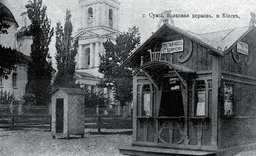 2015 12 23 pokrovska ta vvedenska tserkva