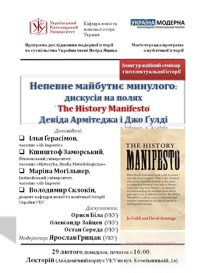 Manifesto
