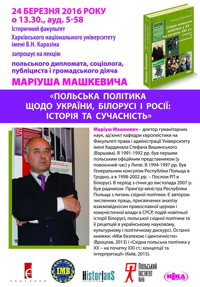 HNU