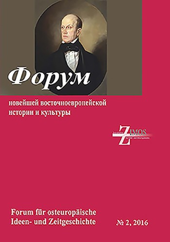 2017 05 30 avramchuk